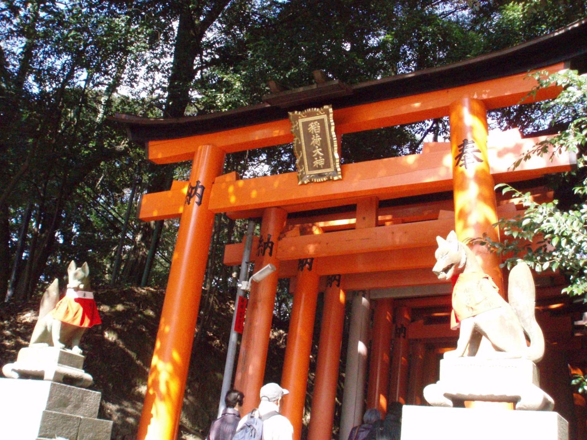Kamuroan Kyoto Buitenkant foto
