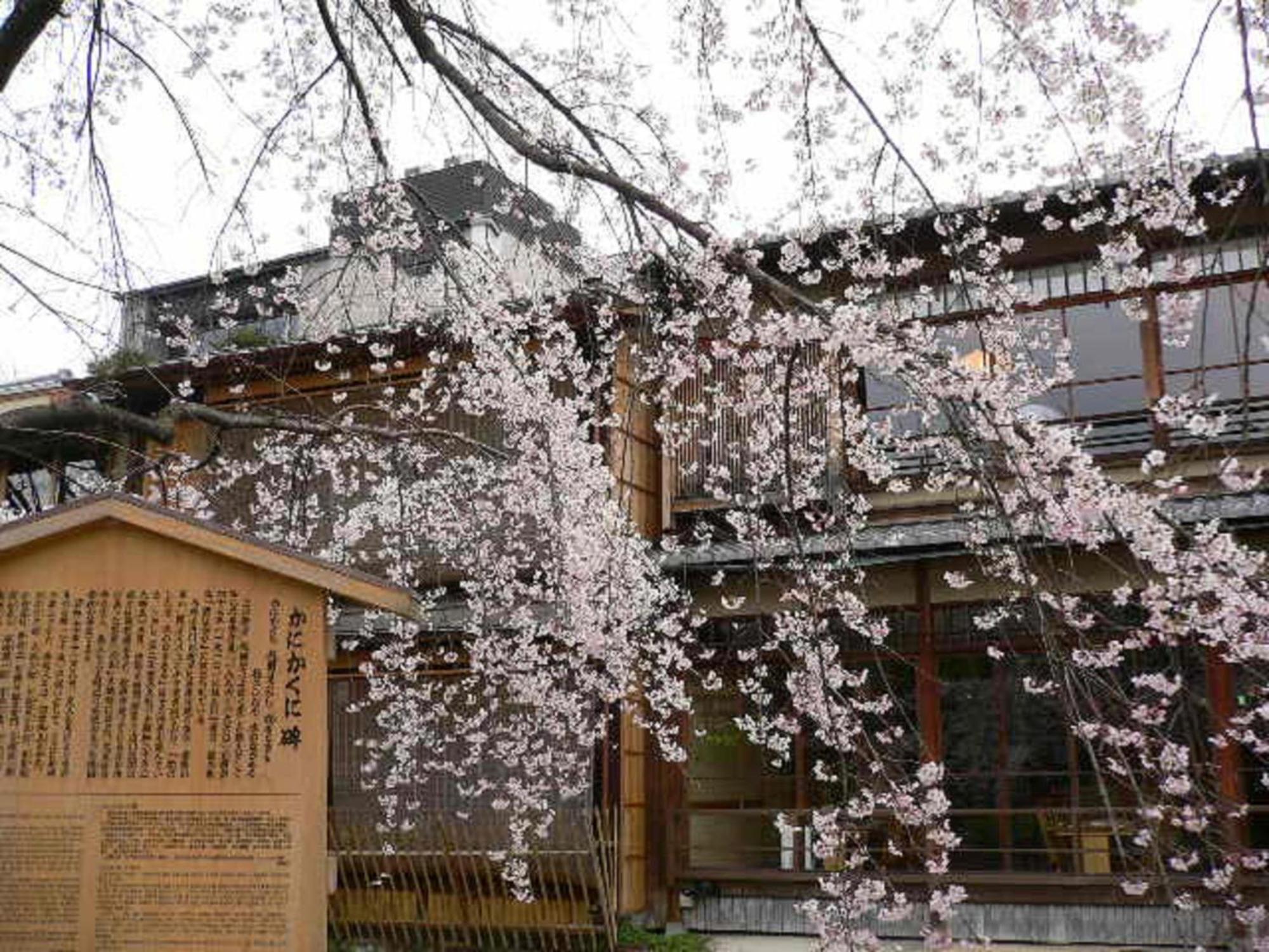 Kamuroan Kyoto Buitenkant foto