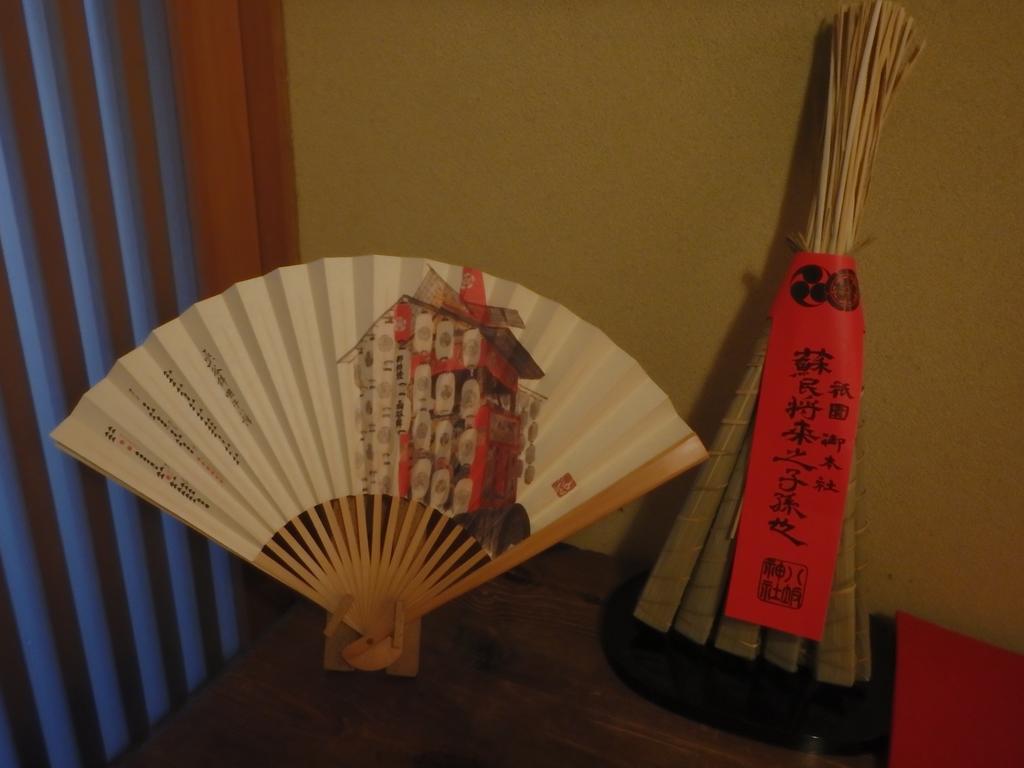 Kamuroan Kyoto Buitenkant foto