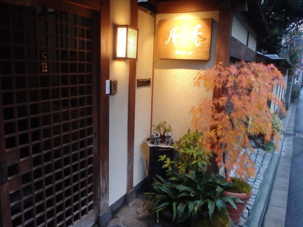Kamuroan Kyoto Buitenkant foto